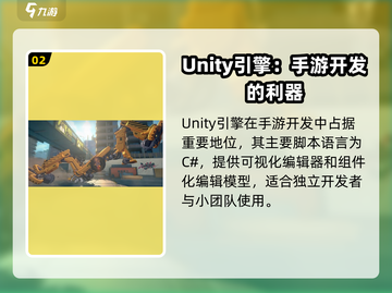 绝区零🔥引擎揭秘！游戏制作核心技术大起底🎉截图3