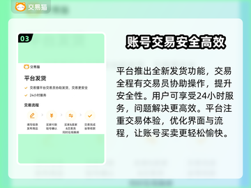 王者荣耀账号购买攻略💥王者号在哪看？💎截图4