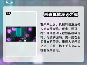 湮灭线🔥正式上线时间曝光！预约链接抢先看🎮截图2