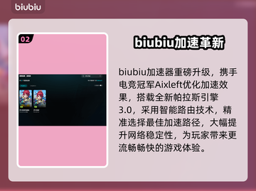 🎮梦幻西游进不去？超简单解决方法来了！截图3