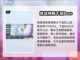 彩虹橙周常副本🔥打法攻略｜游戏名必备✨截图2