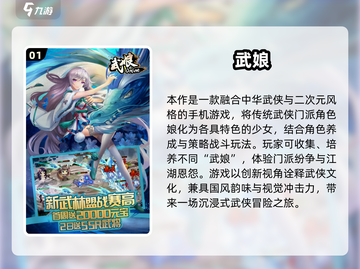 2025必玩大美女手游推荐！🎮✨全是女神的冒险之旅，速来体验！截图2