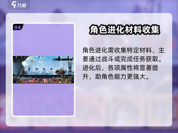 超进化物语2：玖璃强度爆表🔥，必练角色！截图5