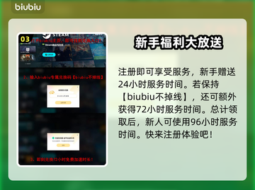 马里奥赛车世界配置要求🔥低配电脑能玩吗？💥截图4
