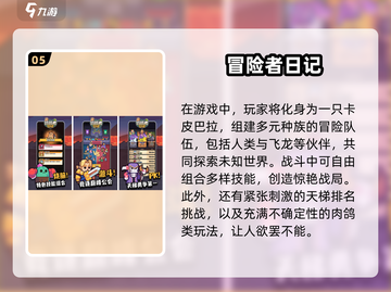 🔥2025必玩！超热门安卓RPG手游推荐🎉截图6