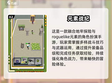 🔥2025必玩冒险单机手游合集💥截图3