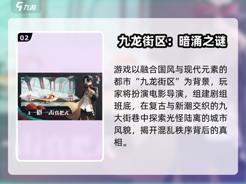 🎮归龙潮三测时间曝光！速看不踩雷截图3