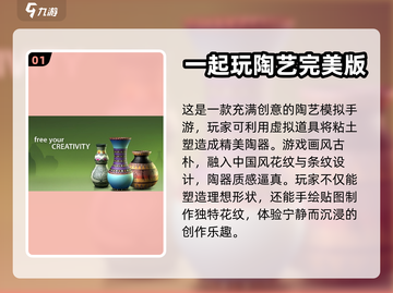 🔥2023最流行单机手游排行榜✨📌截图2