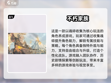 🔥2025最适合挂机玩的手游合集，懒人福音🎮截图2