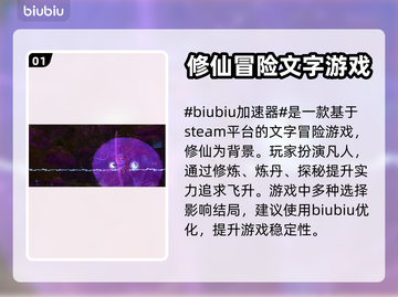 飞升计划加速器必备🔥游戏流畅不卡顿！截图2