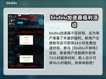 RevolutionIdle卡顿？❌优化工具让你流畅玩游戏⚡截图4
