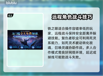 艾尔登法环🔥黑夜君临黑夜人偶通关攻略来啦！⚡截图3