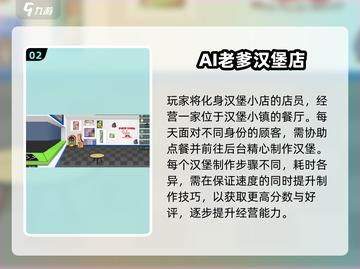 🔥2025热门老爹游戏下载💥免费玩的手游推荐🎮截图3