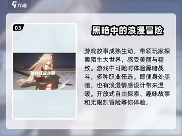 诸神终应知晓🔥上线公测时间全揭秘！🎮截图4