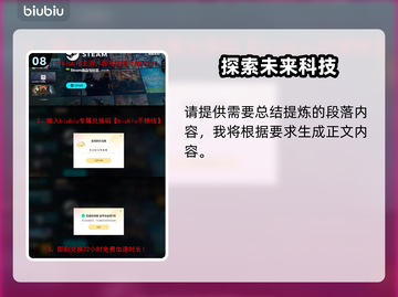 艾尔登法环：黑夜君临复仇者技能大曝光！🔥💥截图9