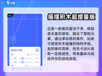 2024最🔥积木手游合集🎉方块迷必玩截图6