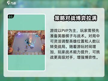 王者万象棋上线时间🔥提前玩攻略🎉截图4