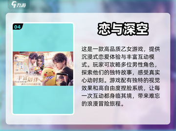 🔥2024必玩！画风唯美的手游推荐🌟截图5