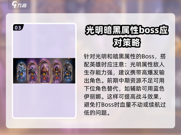 龙息神寂时空漩涡打法🔥超简单攻略🎉截图4