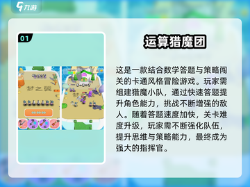🔥2025爆款单机手游大集合🎮截图2