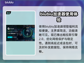 电信卡玩游戏延迟高？这些解决方法快收藏！📱🎮截图5