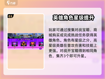 爆裂小队🔥：游戏类型全面介绍来啦！💥截图4
