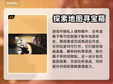 七日世界箱子🔥别人能开吗？秘密揭晓！截图4