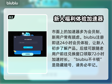消逝的光芒🔥加速器推荐，玩游戏必备！截图3