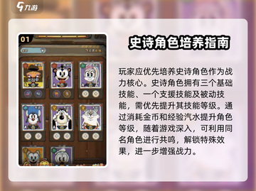 发条总动员战力飙升🔥这几个方法太绝了💥🎮截图2