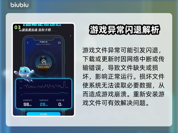 🔥天堂2M加速器推荐！卡顿终结者🎮截图4