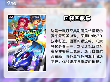 🔥2025最燃竖屏赛车漂移游戏推荐！🎮极速狂飙，指尖漂移盛宴🏎截图3