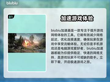 战地6卡顿？这样解决立马流畅🔥🎮截图2