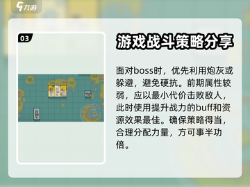 军团手游🔥新手必看！快速上手秘籍🎉截图4
