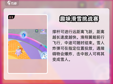 元梦之星🔥必看！游戏道具有哪些？全网首发揭秘！截图4