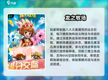 🔥2025最火宠物对战手游TOP榜！🎮🐾截图2