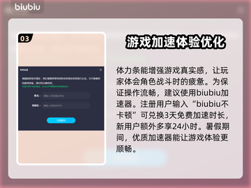 黑神话悟空❌体力条？后果竟如此离谱🔥截图4