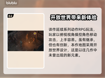 暗黑破坏神4🔥破坏领主最强攻略来了！⚡截图3