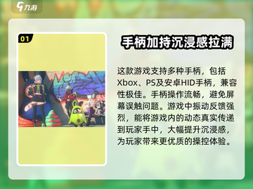绝区零🔥手柄党必看！支持手柄玩绝区零💡截图2