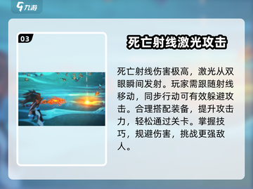 火柴人归来：法老巨石像打法🔥超详细通关攻略来啦！截图4