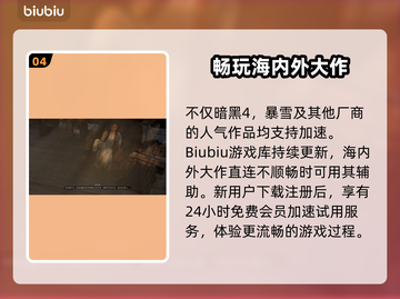暗黑4第二赛季掉线？❌解决方案来了！🔥截图5