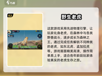吼～ Lions & Wolves《食肉动物》手游下载链接来啦！🦁🔥截图3