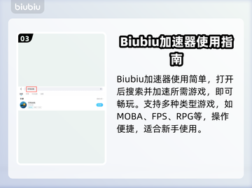🎮深海迷航加速器大揭秘！秒杀卡顿🔥截图4