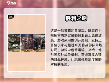 🔥2025必玩二战枪战手游下载分享💥截图6