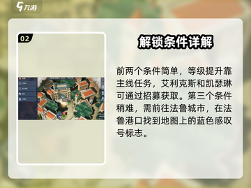 黎明之海🔥一场误会引发的惊天事故见闻！你猜怎么着？截图3