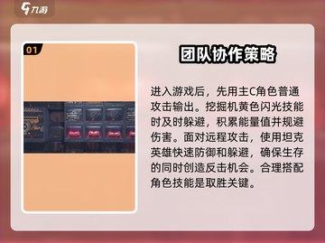 绝区零挖掘机打法教学💥游戏名必备🔥截图2