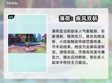 【异环】最强角色TOP3🔥必养！截图6