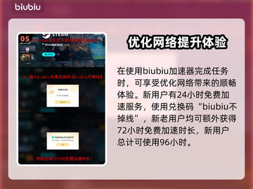 原神：野狗子不夜阁楼任务全流程揭秘！🔥截图6
