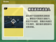 浪人崛起道馆位置🔥游戏秘境等你来探！截图2