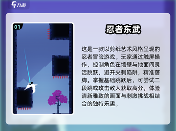 🔥2025最受欢迎跑酷游戏下载分享🎮截图2