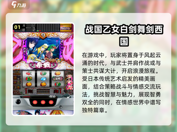 🔥2025年超好玩日乙游戏推荐💥不容错过的游戏汇总！🎮截图2